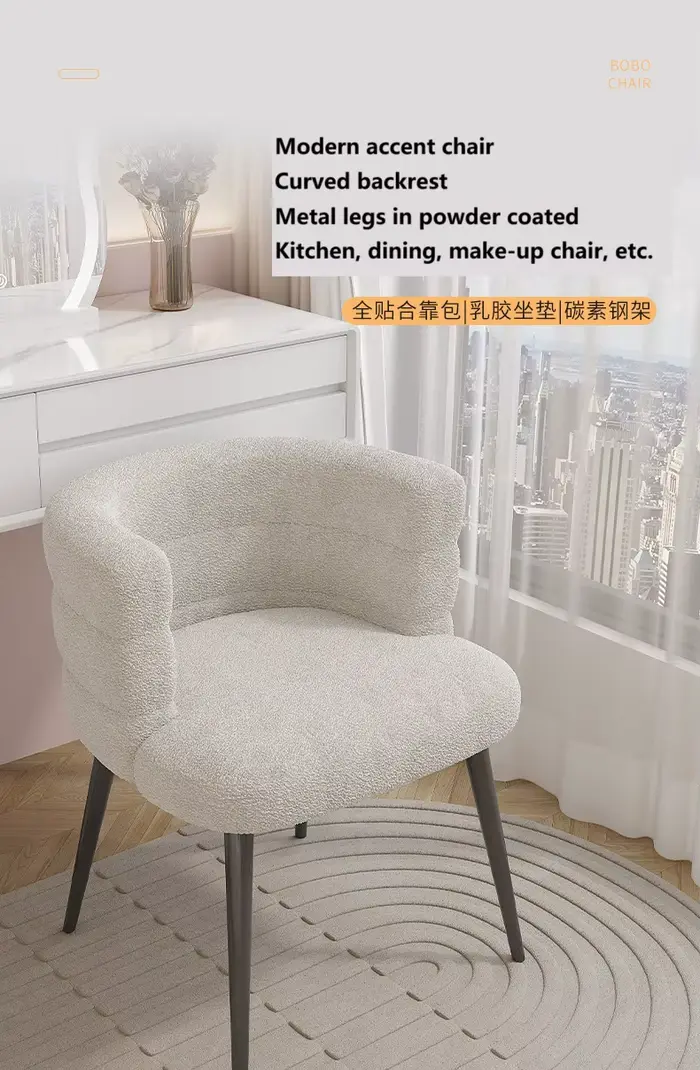 Formwell-Petite version de chaise d'appoint, dossier incurvé pour cuisine, salle à manger, pieds mét