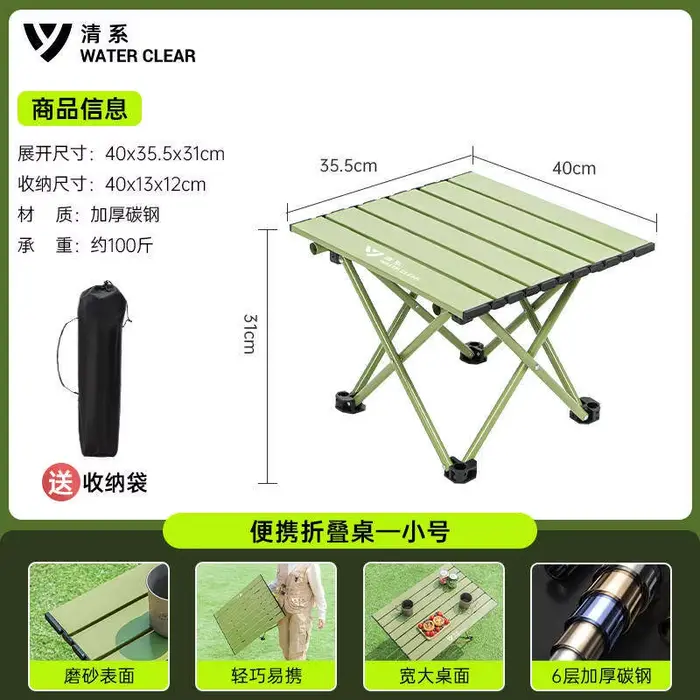 Table de camping pliable d'extérieur, table de jardin, table à café portable, table de bistrot, Tavo