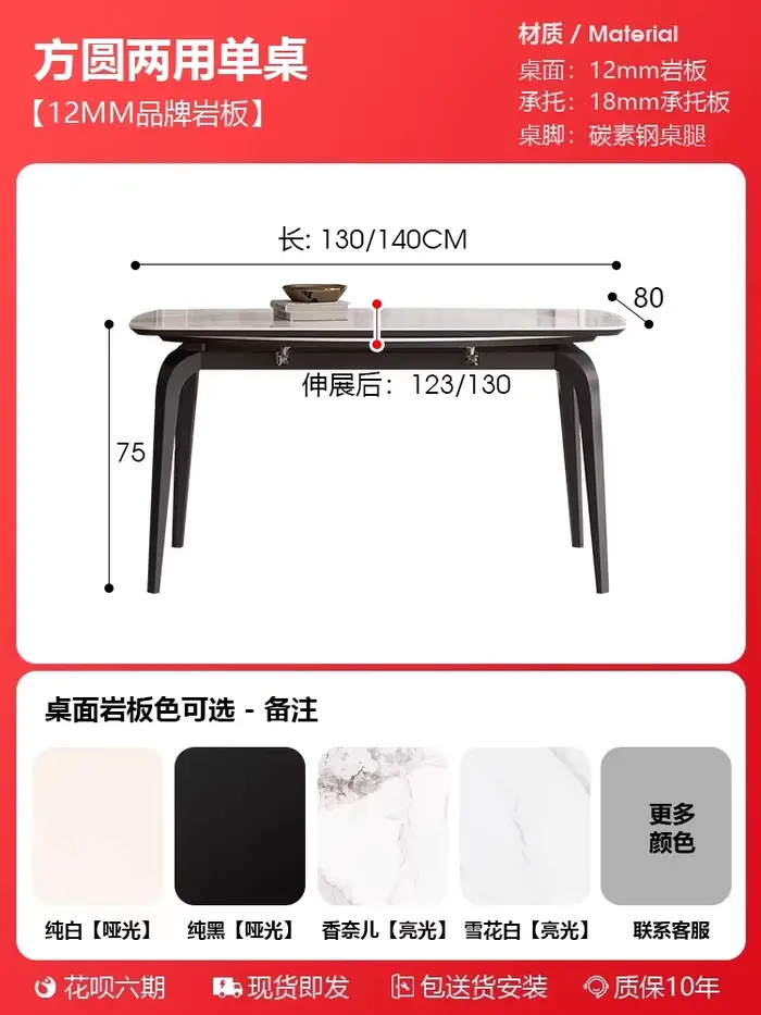 Mécanisme d'extension Table à manger rectangulaire, ensembles de salon modernes, Table à manger de j