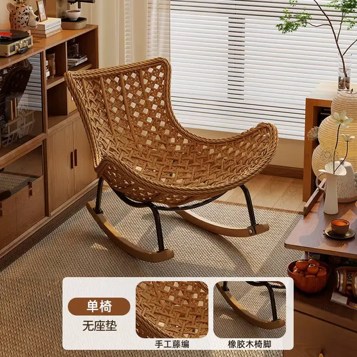 Fauteuil à bascule pour adulte, canapé de détente en rotin pour balcon et salon, nouveau fauteuil in