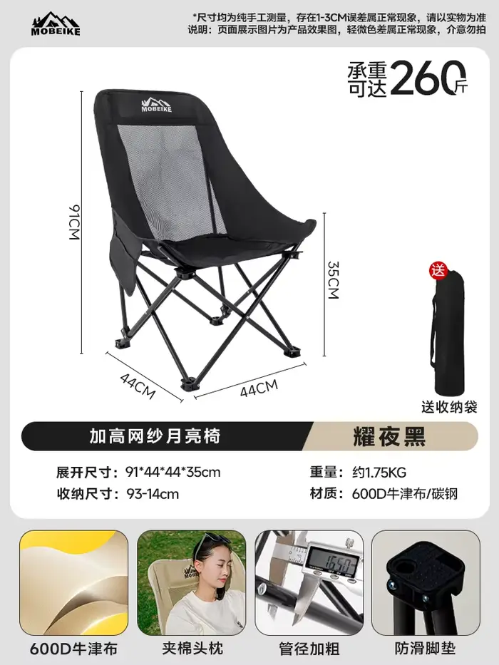 Chaises de plage inclinables de voyage, repose-pieds Portable, pour pêche, pelouse, dossier relaxant