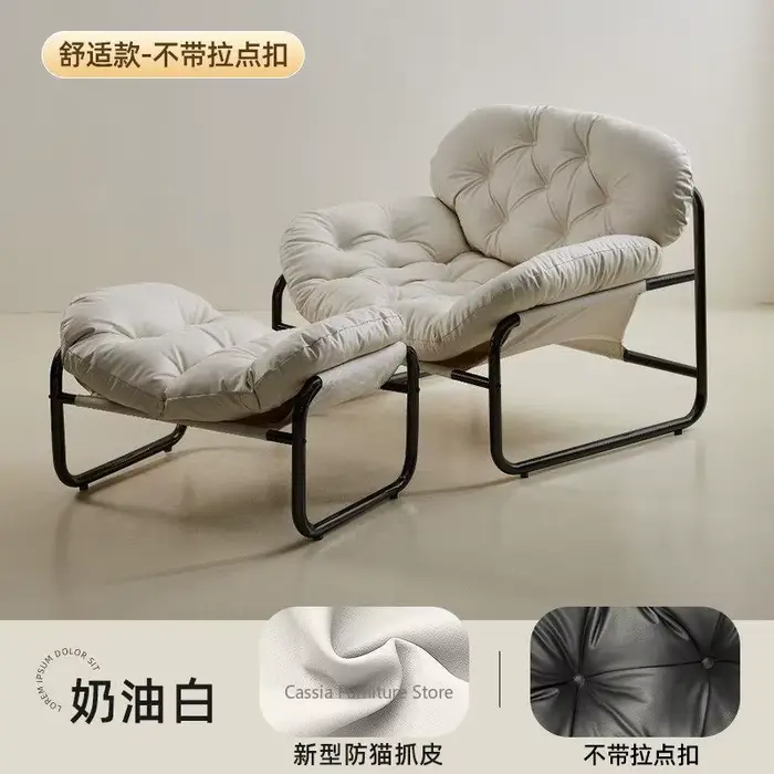 Fauteuil lounge moderne pour salon