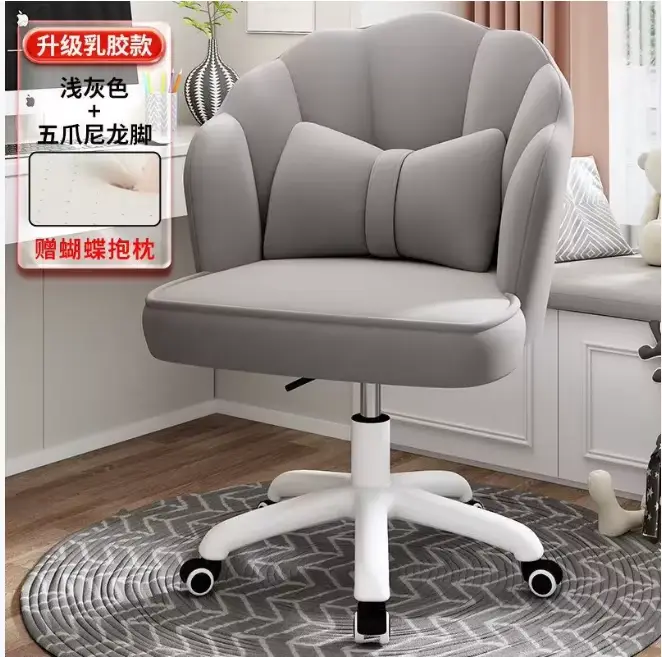 Fauteuil papillon convertible avec hauteur réglable, design moderne en tissu pour le bureau, la mais