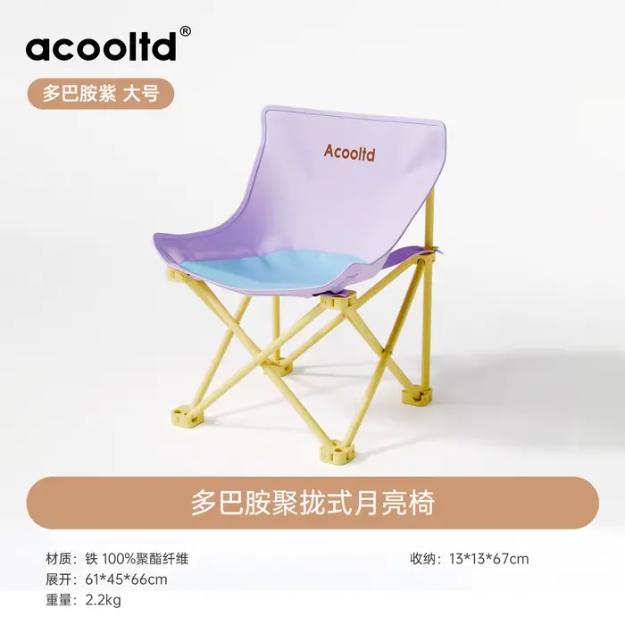 Violet bleu chaises De plage voyage Compact Camping chaises De plage relaxantes Portable pêche Cadei