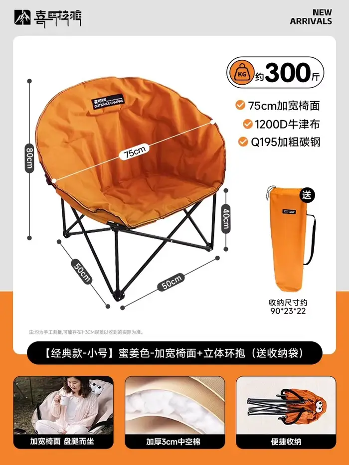 Chaises De Camping compactes Orange, rangement extérieur, chaises De Camping De plage pour enfants, 
