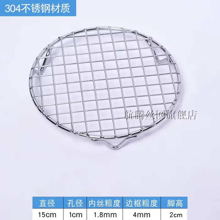 Grille de Barbecue en acier inoxydable 304, 14-70CM, qualité alimentaire, grille métallique, filet à