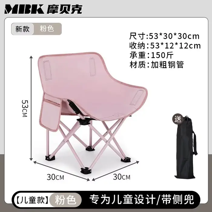Chaise lune pliable pour enfants, portable pour l'extérieur, le camping, le pique-nique, le dessin a