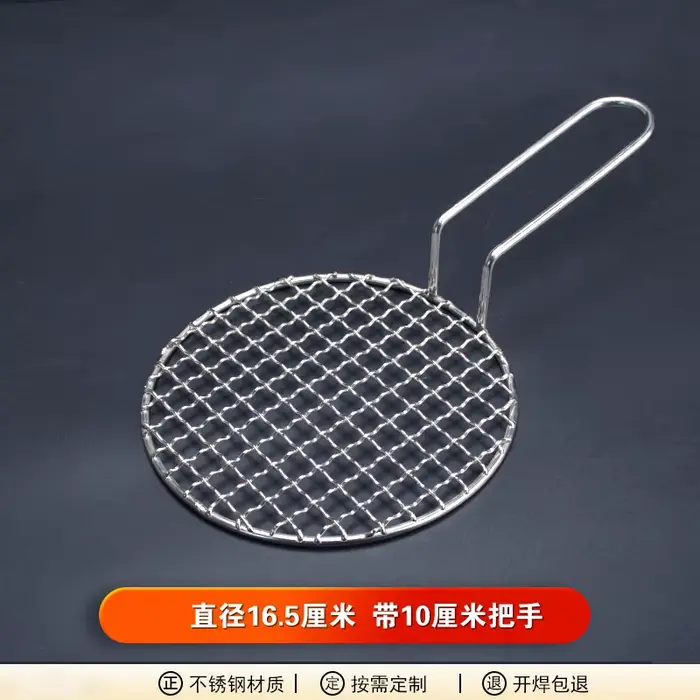 Grille de barbecue ronde en acier inoxydable 304, qualité alimentaire, 16-48cm, grille métallique av