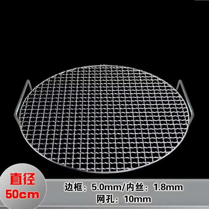 Grille de charbon de bois BBQ RoensuBBQ en acier inoxydable 304, qualité alimentaire, 50-80cm, grand