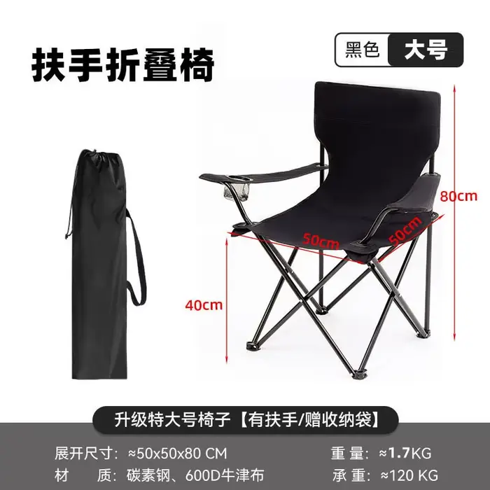 Chaise pliante d'extérieur