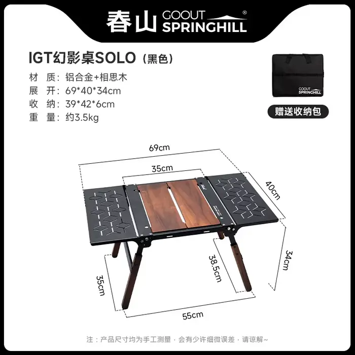 Table d'extérieur De bistro noire, Design De jardin, Salon moderne, Table d'extérieur, Patio, balcon
