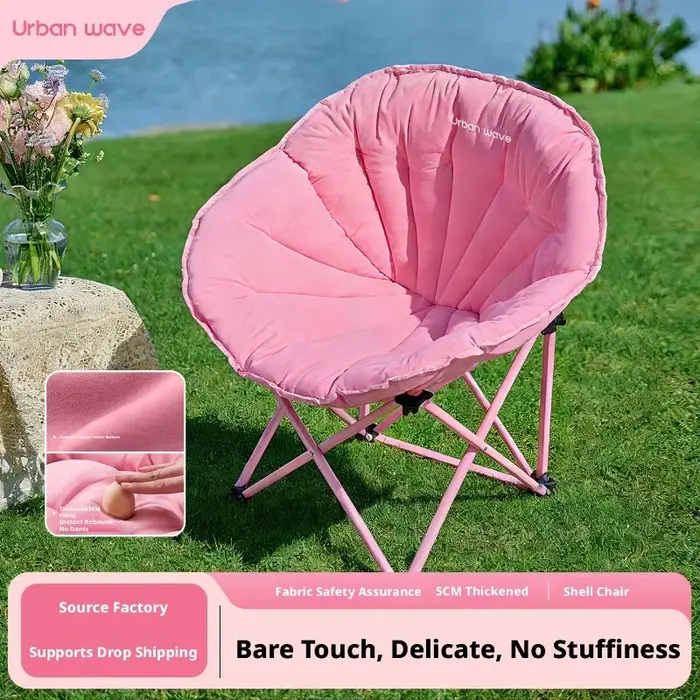 Chaise pliante d'extérieur Shell Chair, design élégant, coussin épais en velours cristal doux, portable pour le camping.