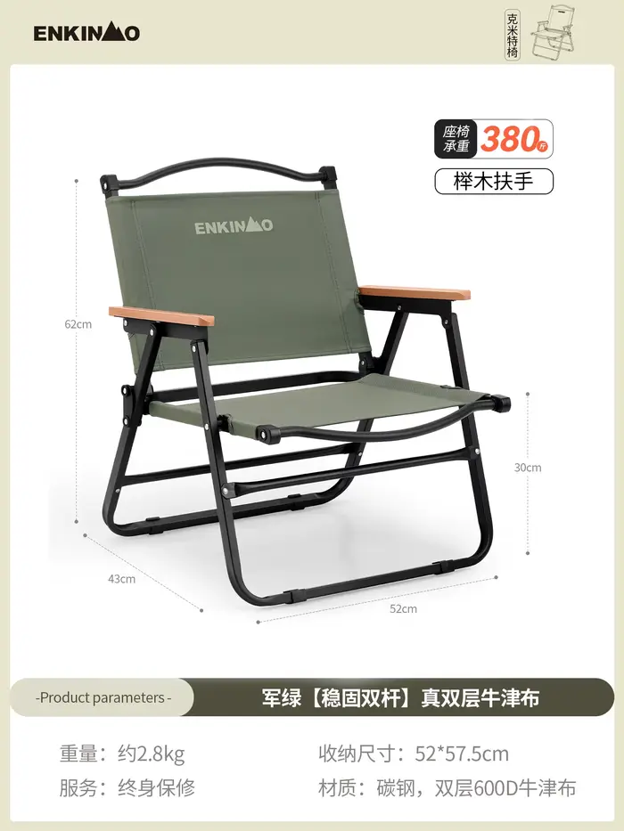 Chaise pliante extérieure noire fauteuils de Patio compacts Chaise pliante de pelouse Chaise pêche S
