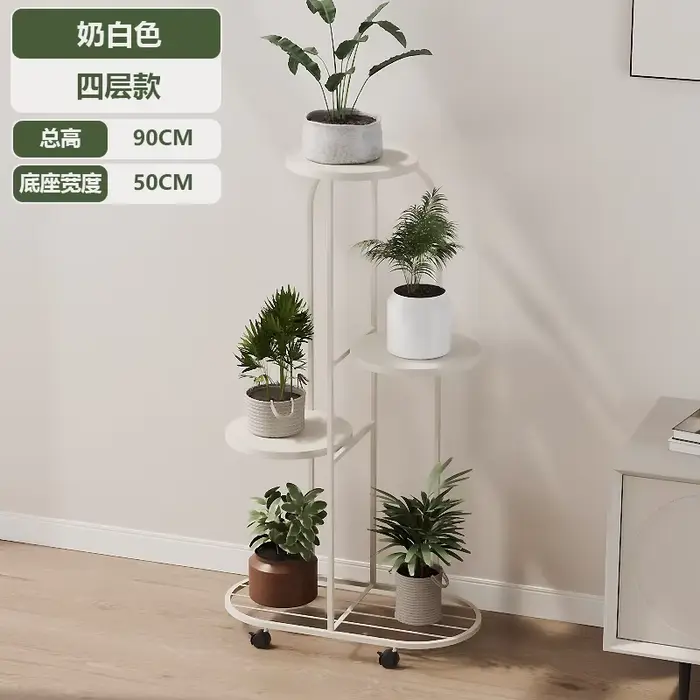 Étagère à plantes en métal en forme d'arbre pour véranda, terrasse et intérieur, support pour plante