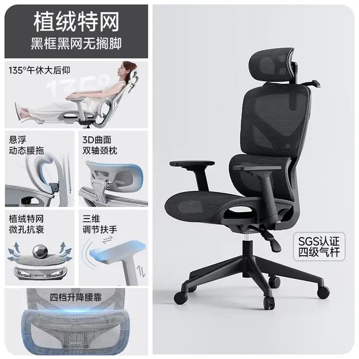 Chaise de bureau ergonomique moderne et confortable avec dossier, pivotante et réglable en hauteur, 