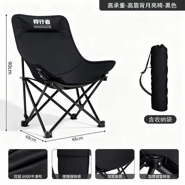 Fauteuil inclinable portable pour la pêche et les activités de plein air, chaise pliante de pique-ni