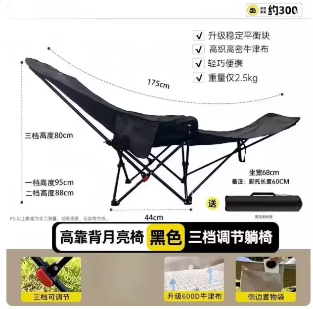 Chaise longue pliante d'extérieur réglable, portable, inclinable, type lune