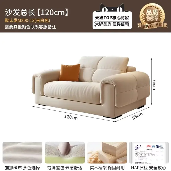 Canapé moderne de luxe, fauteuil inclinable, causeuse, meubles de salon confortables, décoration de 