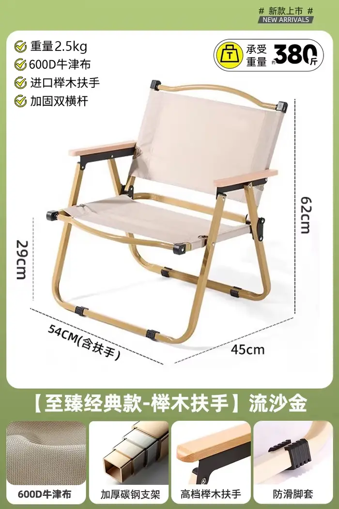 Bras en bois Chaise pliante extérieur unique Camping pêche Chaise pliante Chaise longue inclinable C