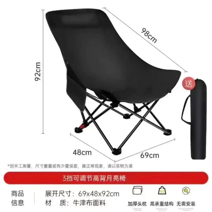 Chaises de Camping pliantes légères, sac à dos inclinable, Chaise de détente, chaise longue pliable,